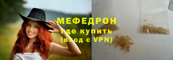 mdpv Белокуриха